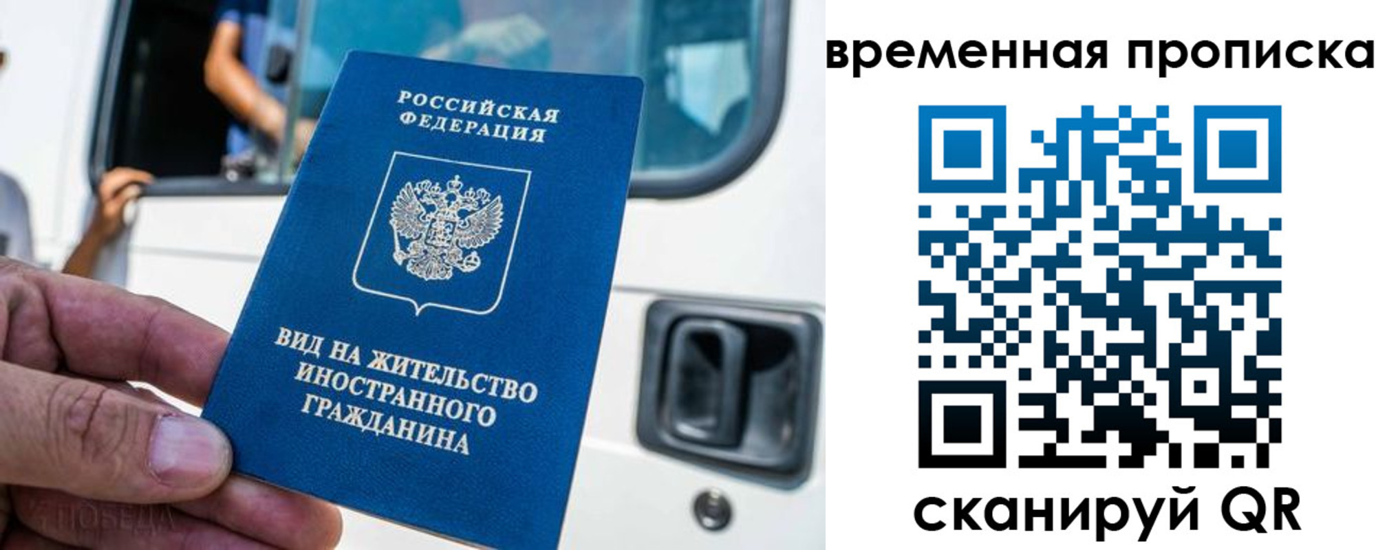 регистрация для дет. сада в Нариманове